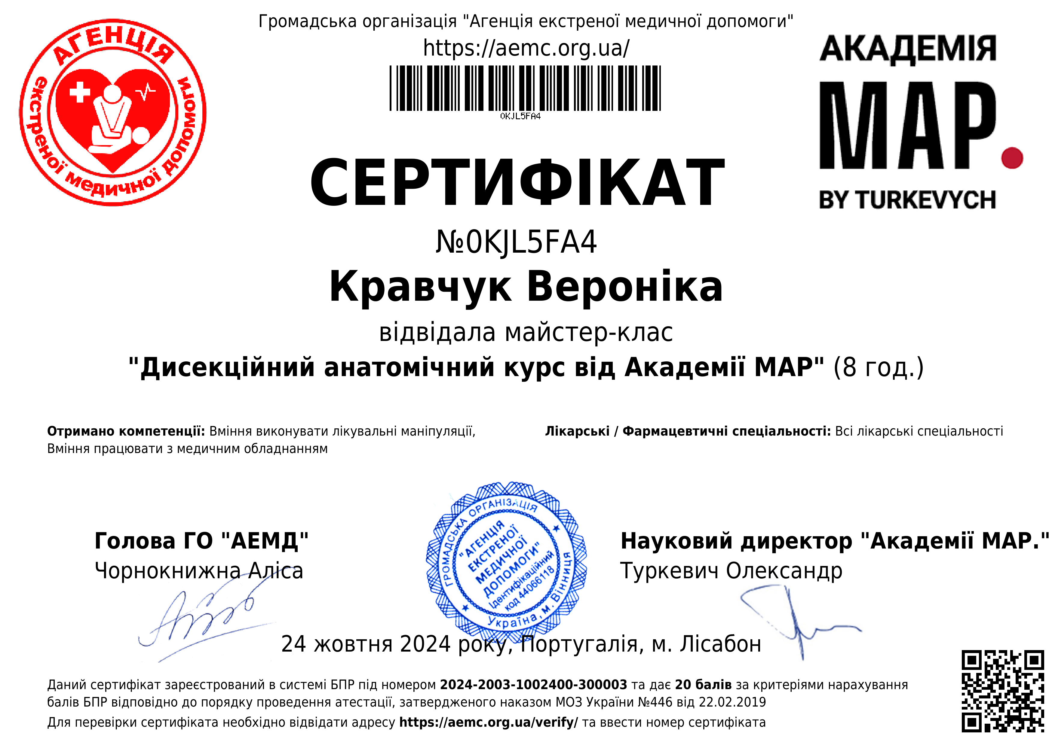 Certificate