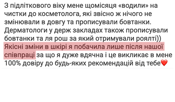 Message