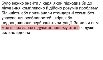 Message