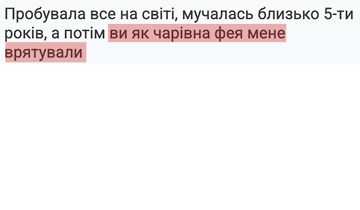 Message