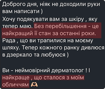 Message