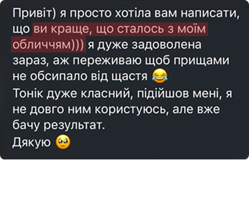 Message