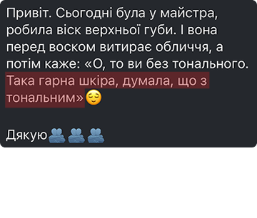 Message