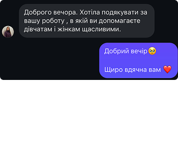Message