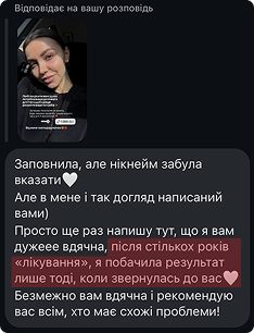 Message