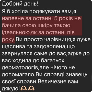 Message