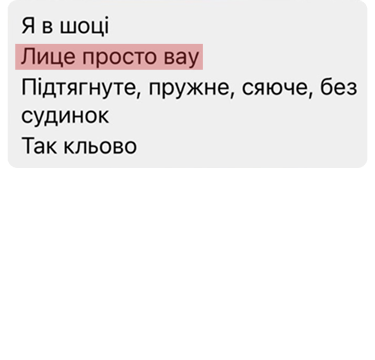 Message