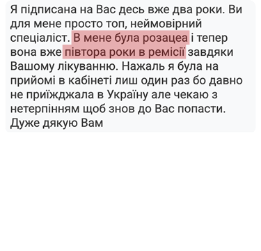 Message