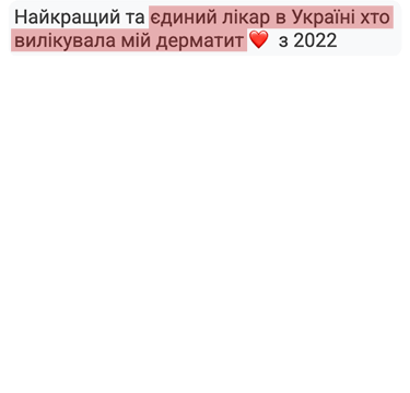 Message