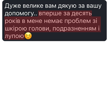 Message