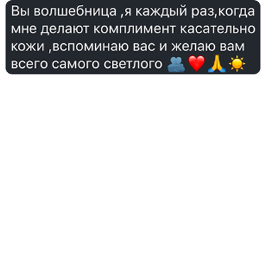 Message