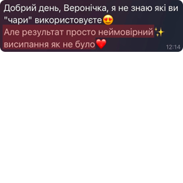 Message