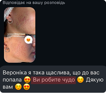 Message